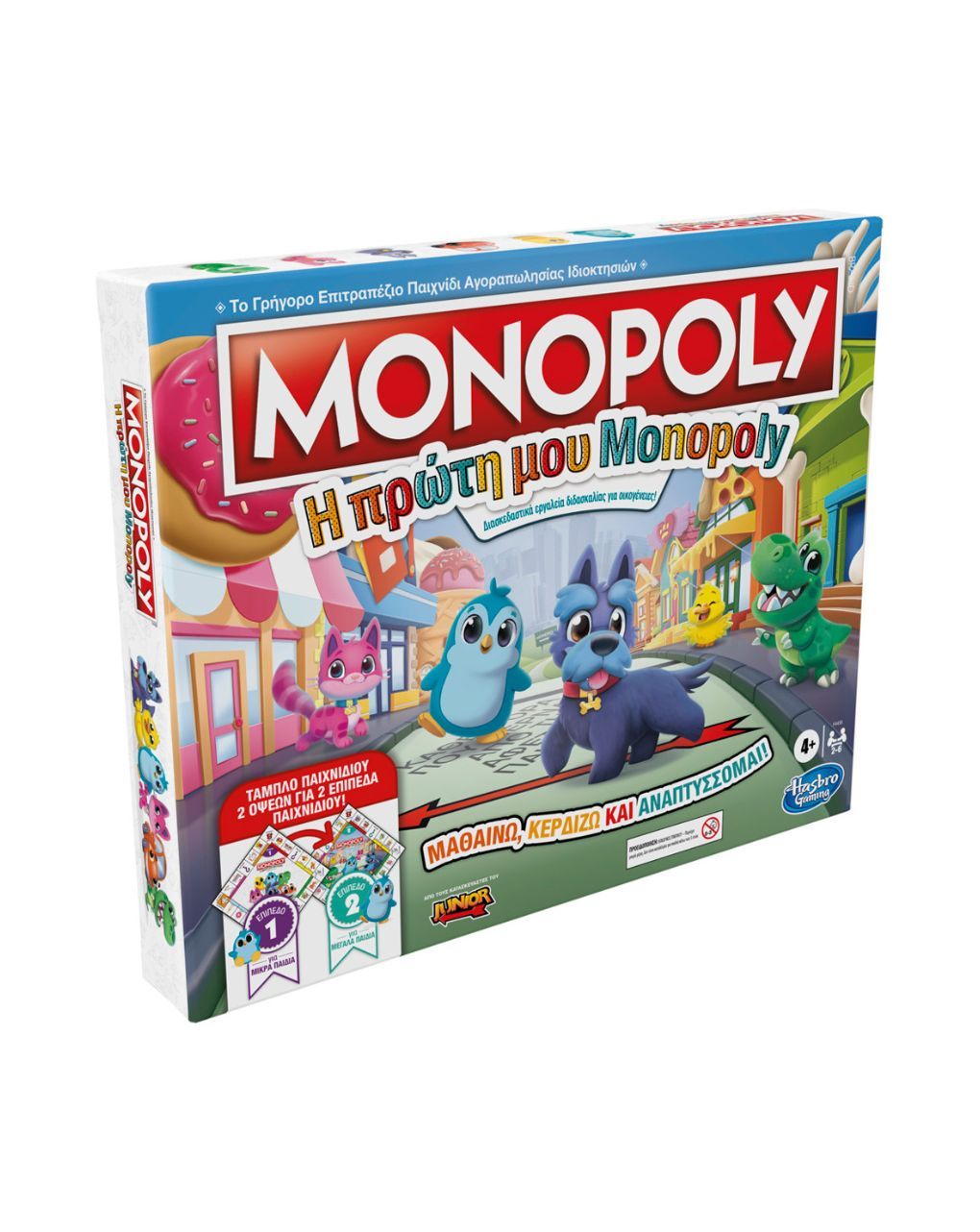 Hasbro επιτραπέζιο η πρώτη μου monopoly f4436 - Monopoly