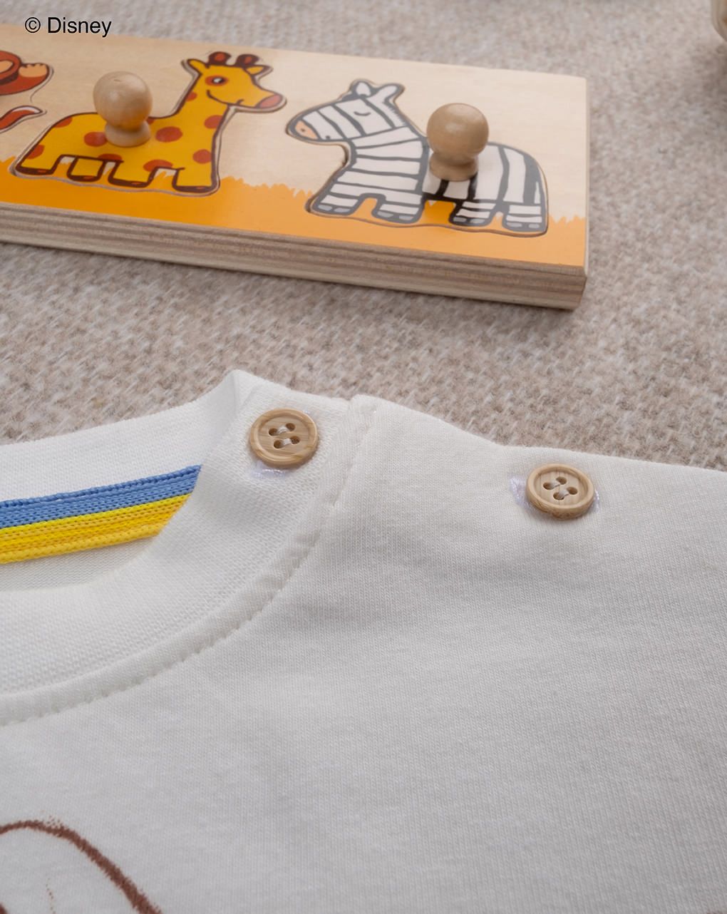 βρεφικό t-shirt κίτρινο/λευκό simba για αγόρι - Prénatal