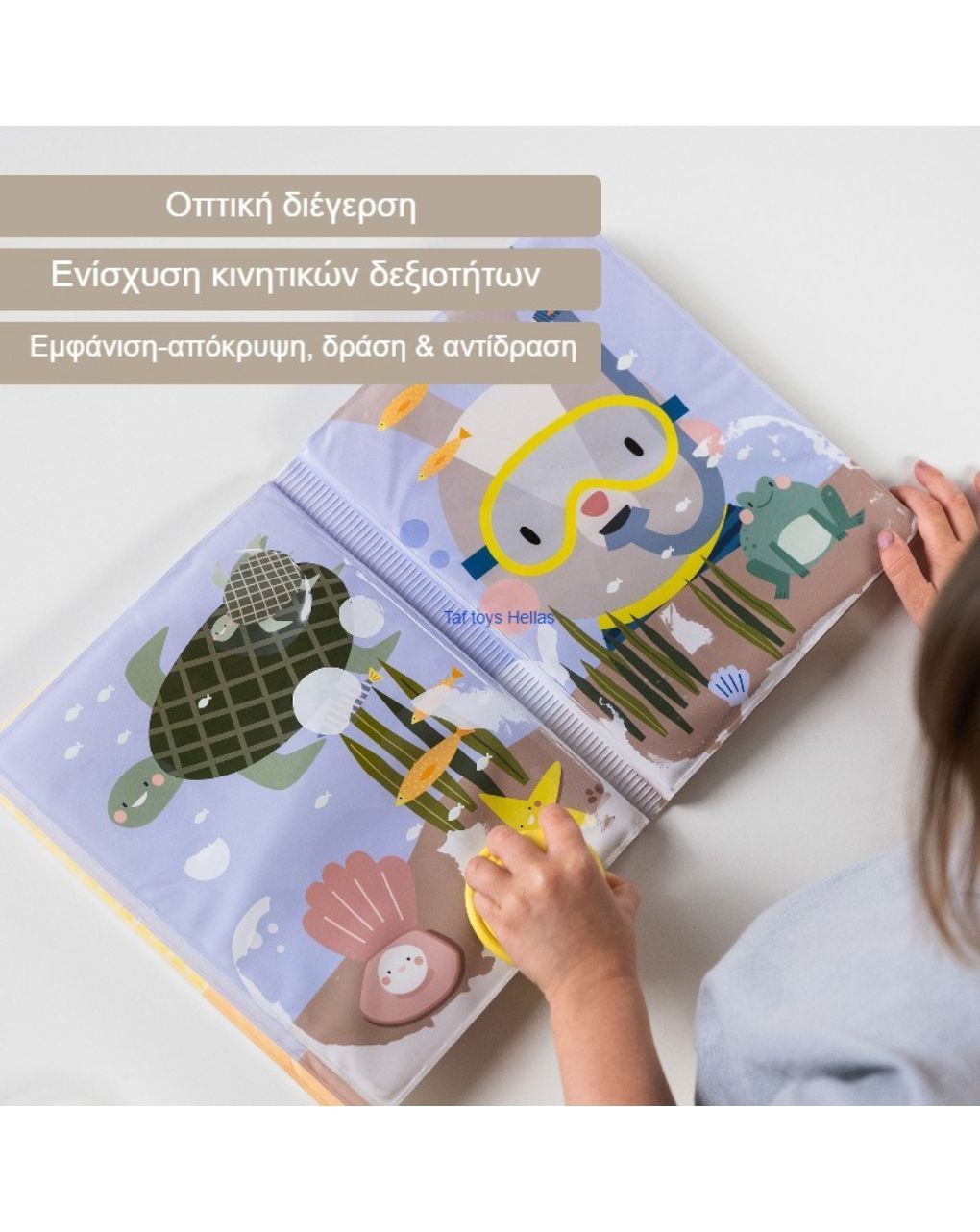 Taf toys αδιάβροχο βιβλίο δραστηριοτήτων peek-a-boo water book t-13465 - Taf-toys