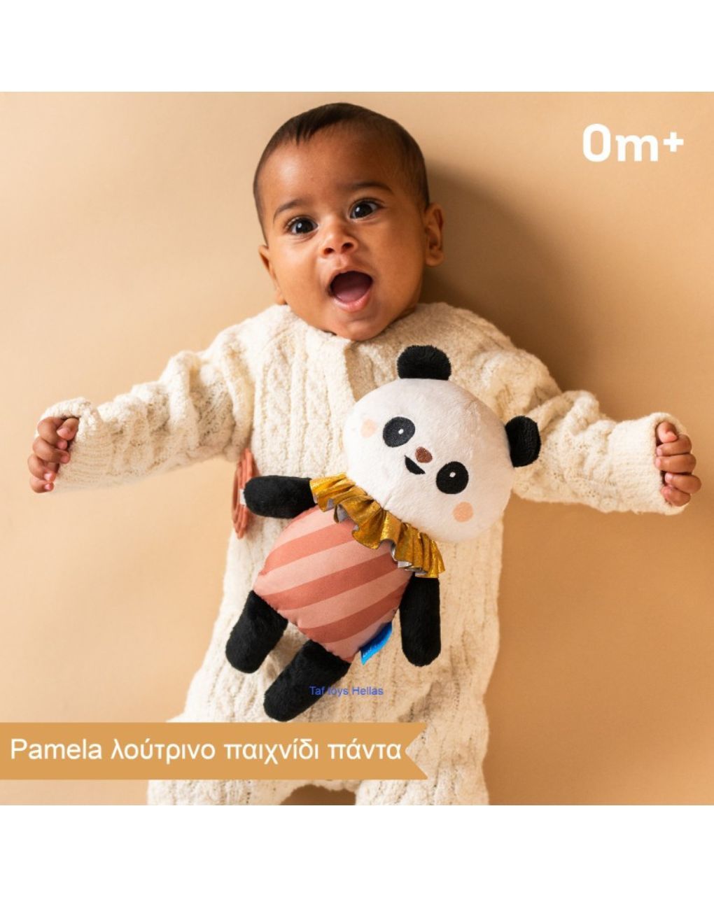 Taf toys λούτρινο πάντα με μασητικό pamela plus toy t13595 - Taf-toys