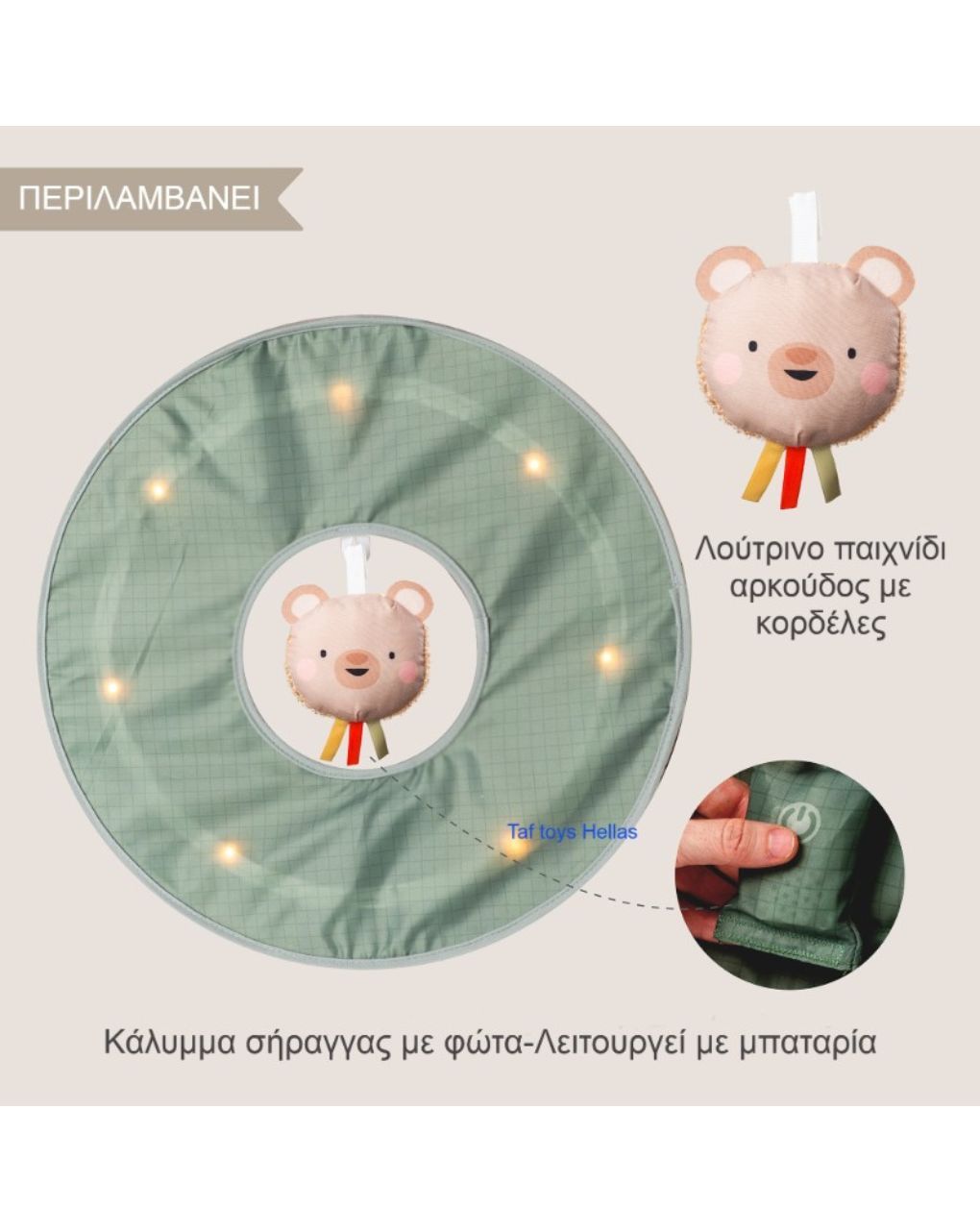 Taf toys τούνελ 120cm glow & co tunnel t13635 - Taf-toys