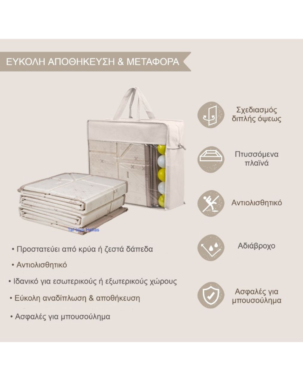 Taf toys χαλάκι δραστηριοτήρων fold 'n fun mat t-13505 - Taf-toys