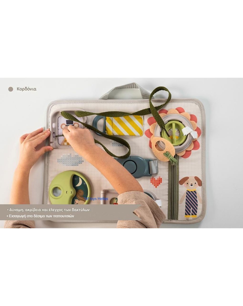 Taf toys παιχνίδι δραστηριοτήτων snap ‘n learn board t-13485 - Taf-toys