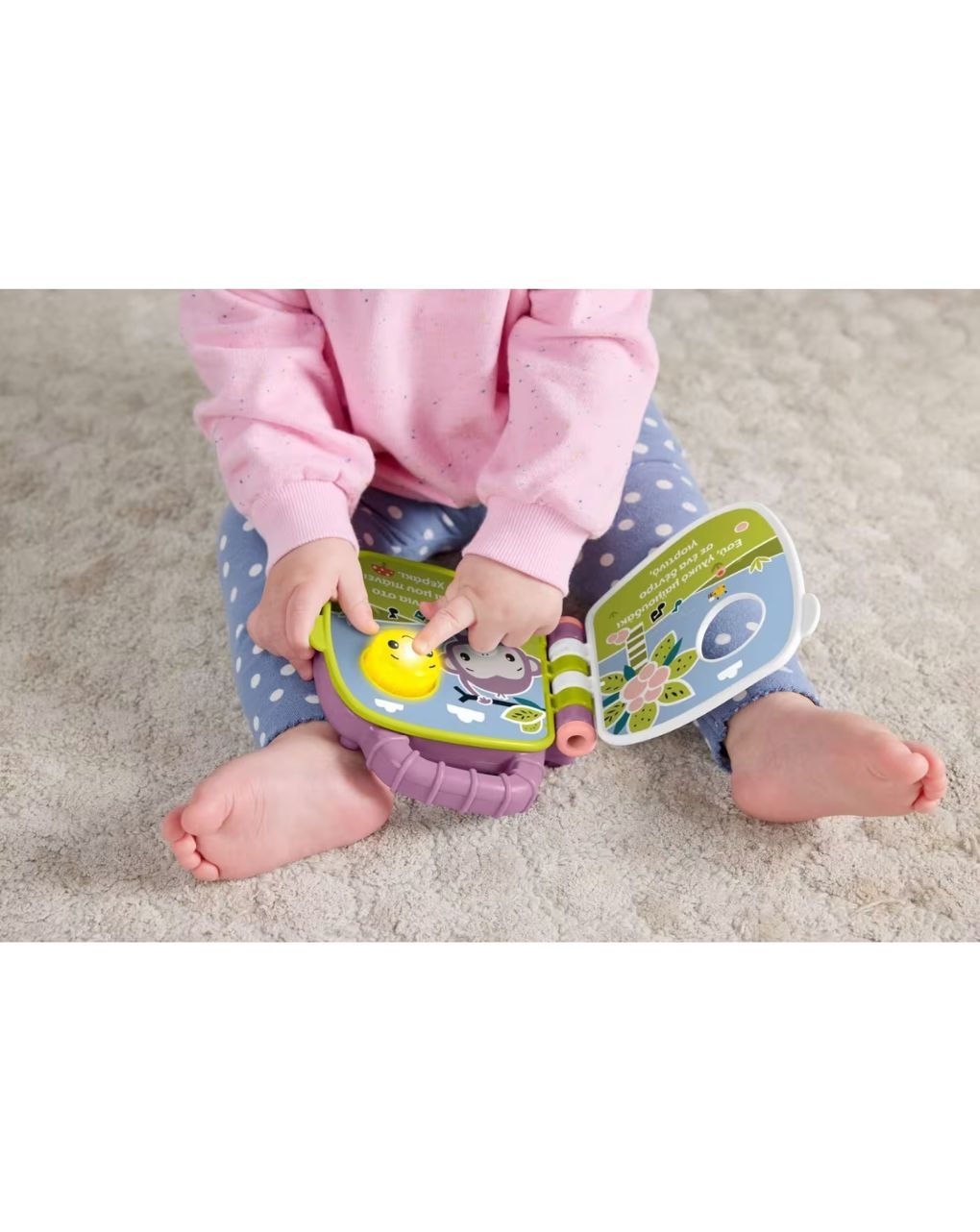 Mattel fisher-price μουσικό βιβλιαράκι μαϊμουδάκι 6-36m jfn07 - Fisher-Price