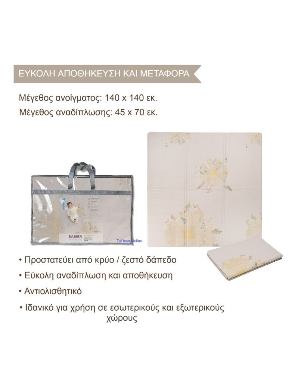 Taf toys αναδιπλούμενο χαλάκι δραστηριοτήτων fold ‘n play bloom t13675 - Taf-toys