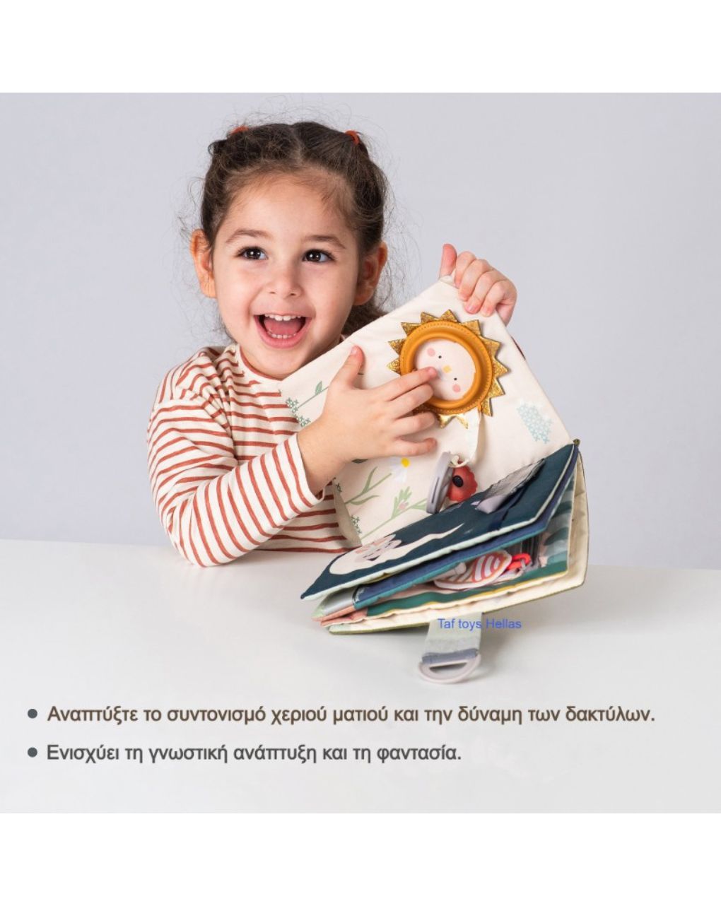 Taf toys βιβλίο δραστηριοτήτων fantasy busy book t13655 - Taf-toys