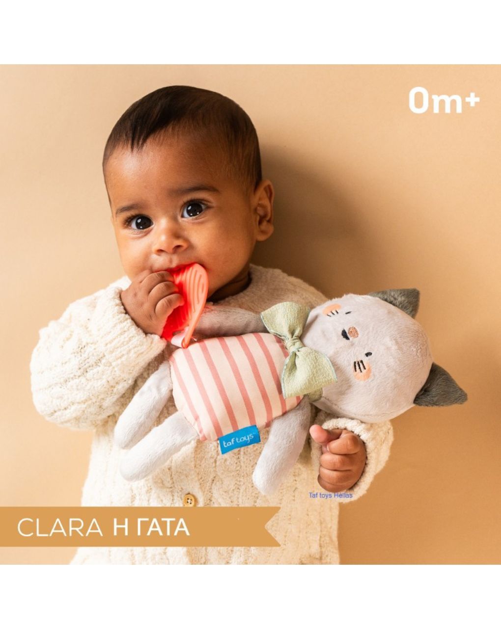 Taf toys λούτρινο γατάκι με μασητικό clara plus toy t13625 - Taf-toys