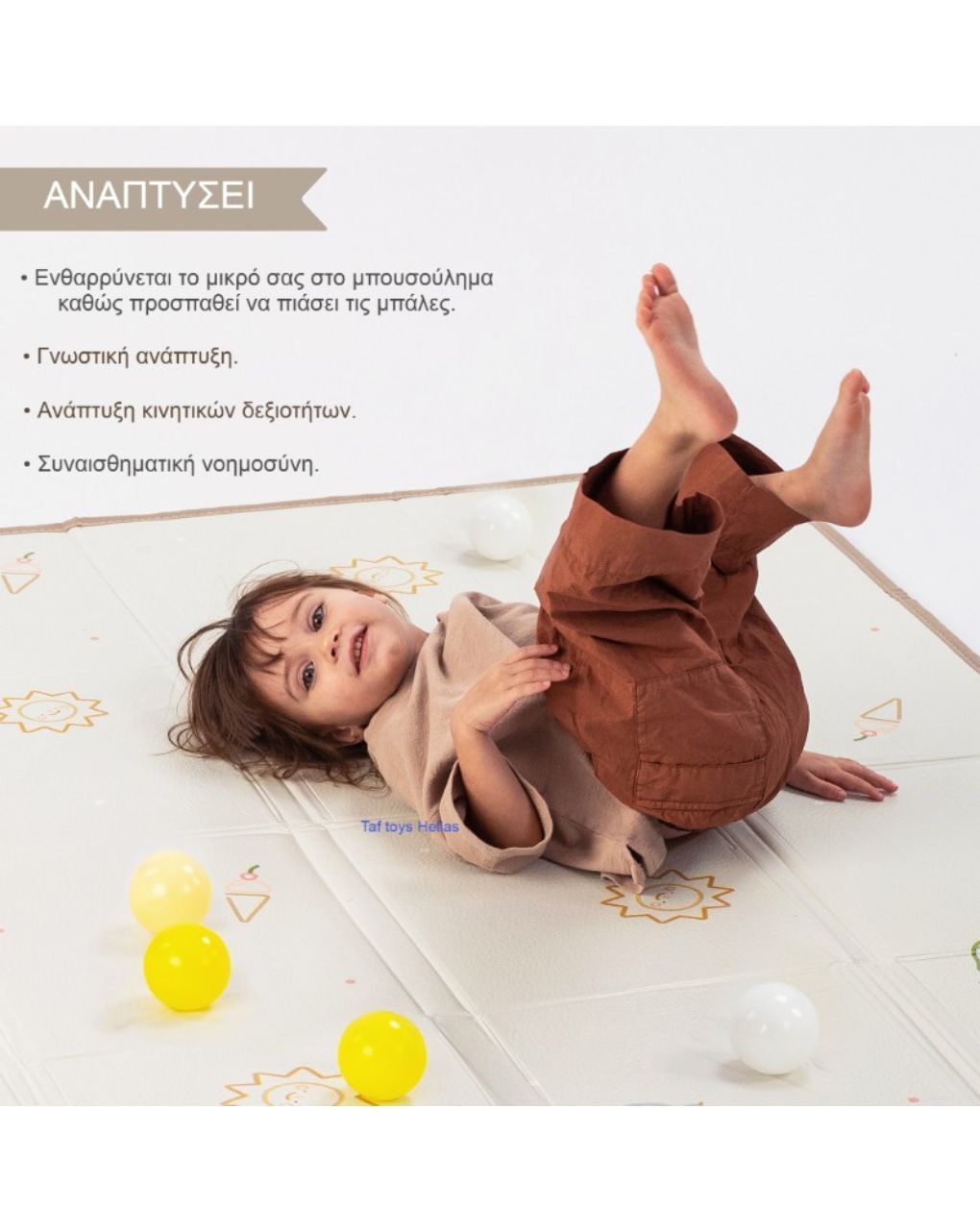 Taf toys χαλάκι δραστηριοτήρων fold 'n fun mat t-13505 - Taf-toys