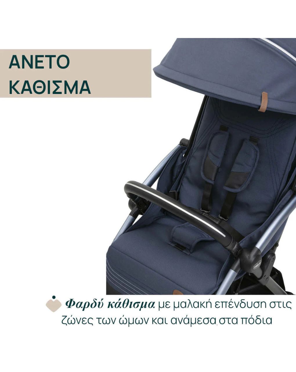 Chicco καρότσι περιπάτου goody xplus radiant blue o06-87040-38-01 - Chicco