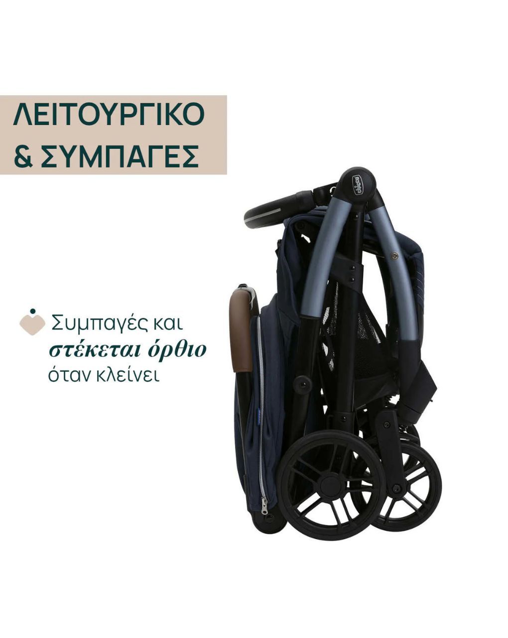 Chicco καρότσι περιπάτου goody xplus radiant blue o06-87040-38-01 - Chicco