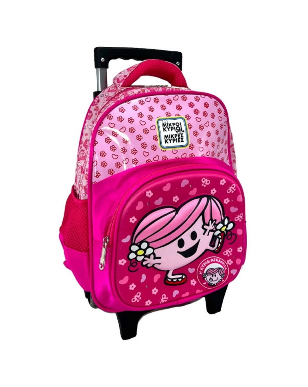 μικροί κύριοι-μικρές κυρίες τσάντα νηπίου τρόλεϊ με φωτάκια: η κυρία αγκαλίτσα 2 hp.bts.sb.108 - Μικροί Κύριοι - Μικρές Κυρίες