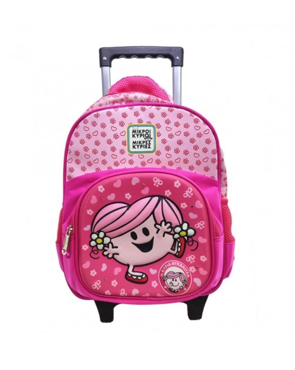 μικροί κύριοι-μικρές κυρίες τσάντα νηπίου τρόλεϊ με φωτάκια: η κυρία αγκαλίτσα 2 hp.bts.sb.108 - Μικροί Κύριοι - Μικρές Κυρίες