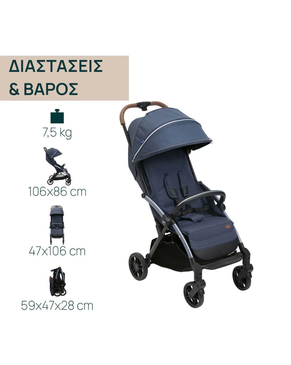 Chicco καρότσι περιπάτου goody xplus radiant blue o06-87040-38-01 - Chicco