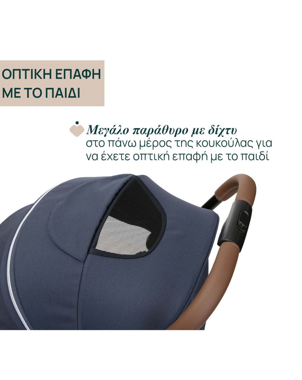 Chicco καρότσι περιπάτου goody xplus radiant blue o06-87040-38-01 - Chicco