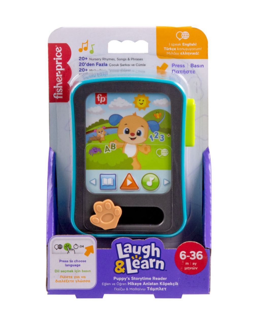 Mattel fisher price laugh & learn εκπαιδευτικό τηλεφωνάκι με ιστορίες 6-36m jgx02