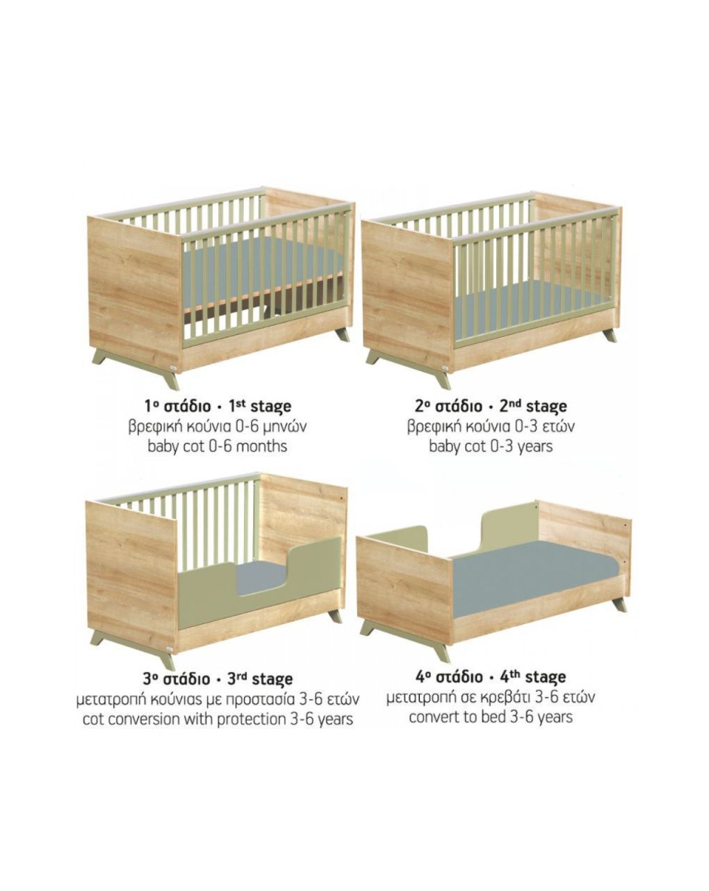 Casababy βρεφικό κρεβάτι μετατρεπόμενο σε προεφηβικό rio 590368 - CASABABY