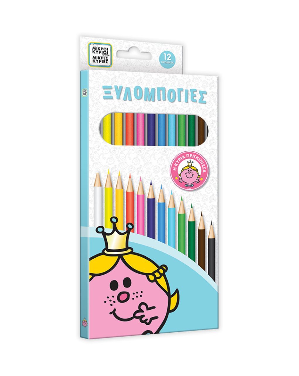 μικροί κύριοι-μικρές κυρίες ξυλομπογιές 12: η κυρία πριγκίπισσα 2 hp.bts.cp.003