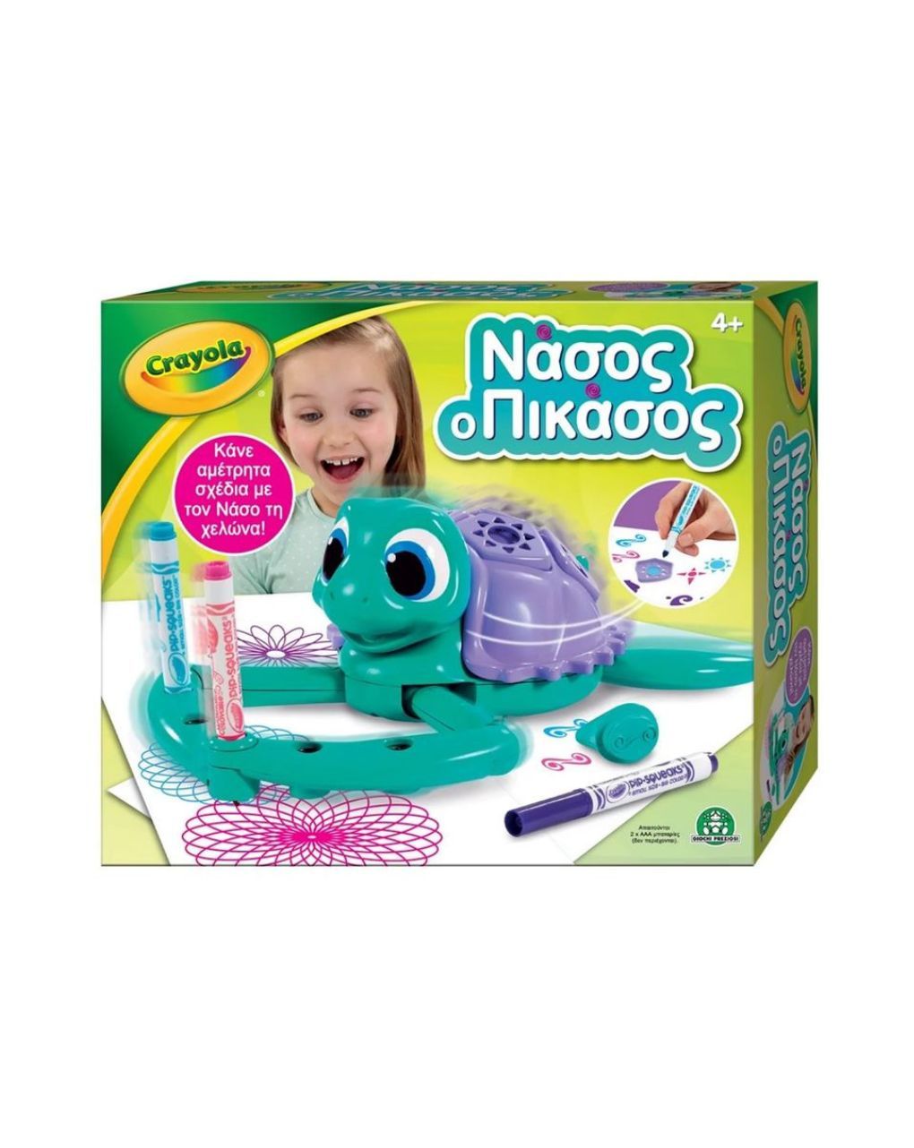 Crayola χελώνα νάσος ο πικάσος cry04000