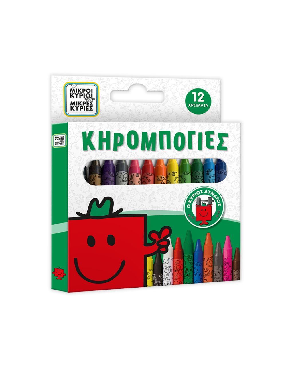 μικροί κύριοι-μικρές κυρίες κηρομπογιές 12: ο κύριος δυνατός 2 hp.bts.cr.001