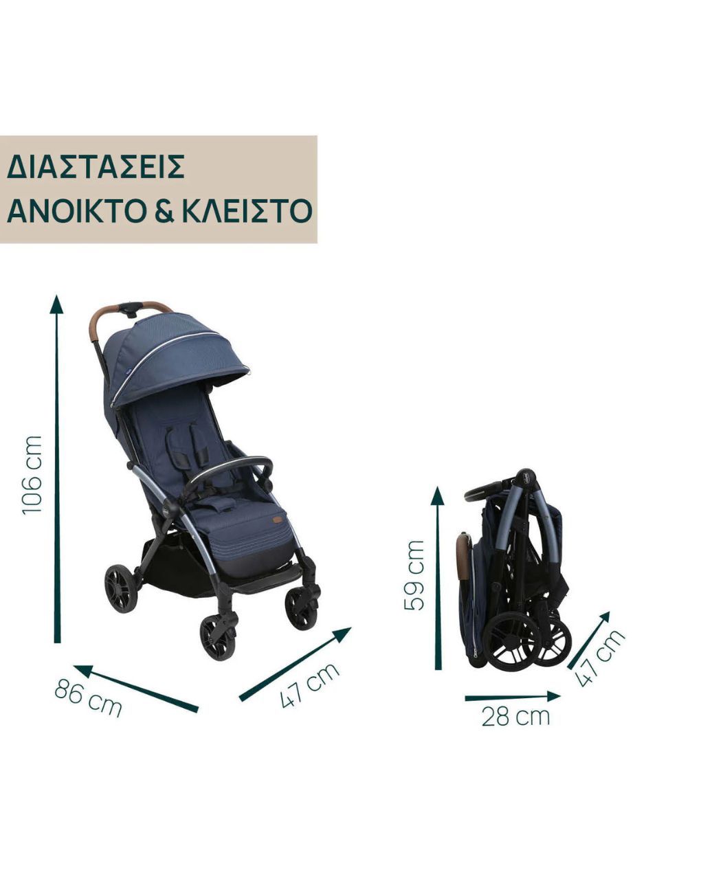 Chicco καρότσι περιπάτου goody xplus radiant blue o06-87040-38-01 - Chicco