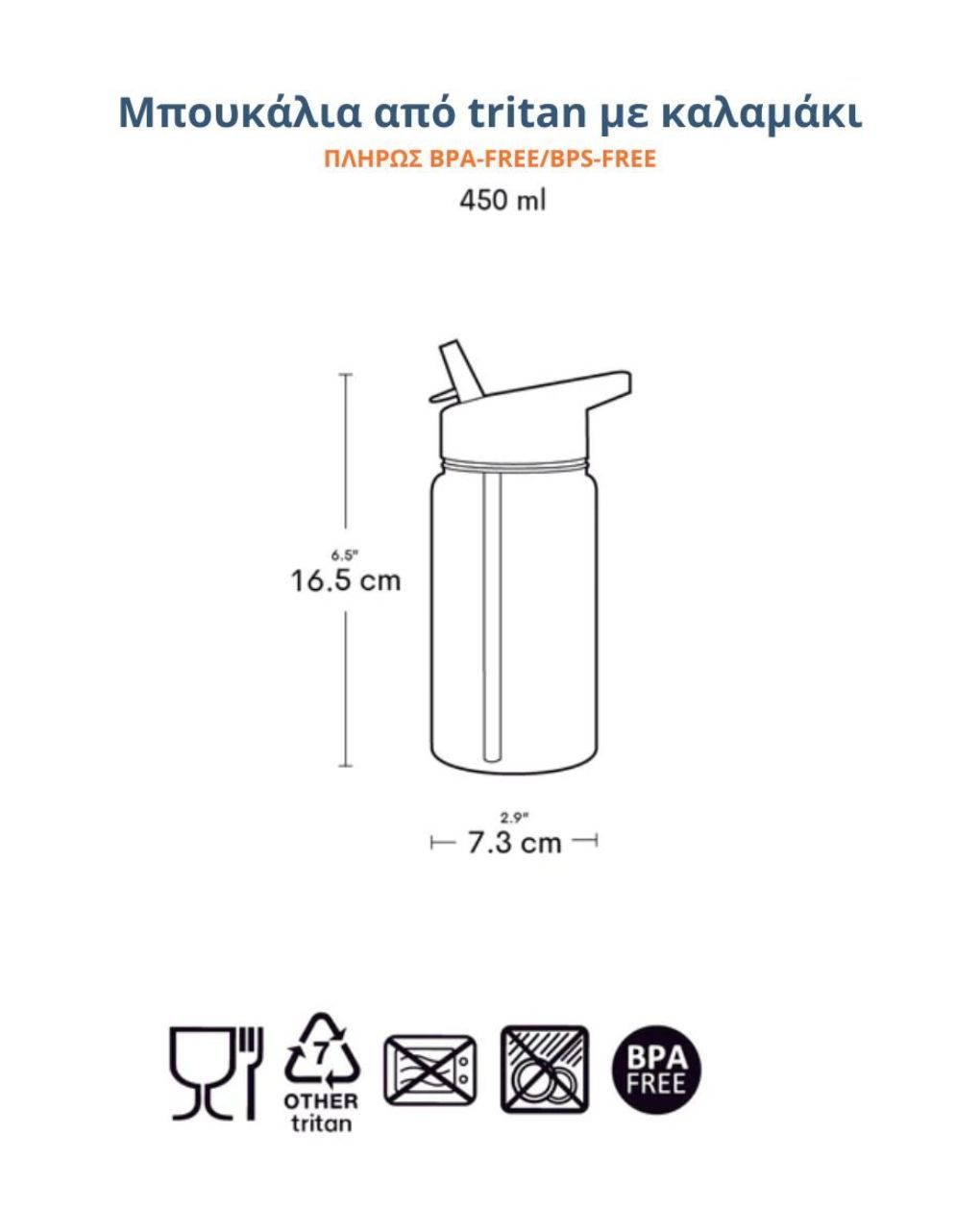 A little lovely company παγούρι tritan 450ml unicorn dreams dbudpu86 - A LITTLE LOVELY COMP