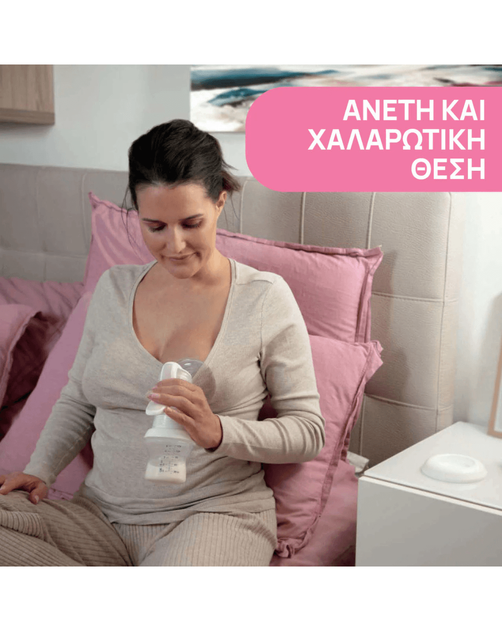 Chicco χειροκίνητο θήλαστρο natural feeling j61-05740-00 - Chicco