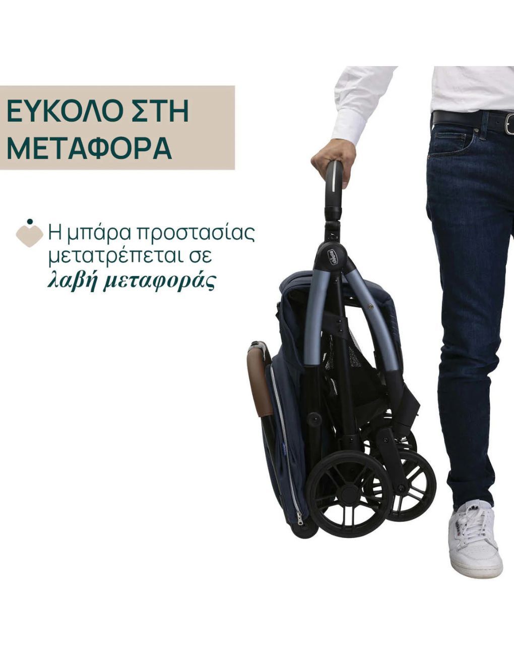 Chicco καρότσι περιπάτου goody xplus radiant blue o06-87040-38-01 - Chicco
