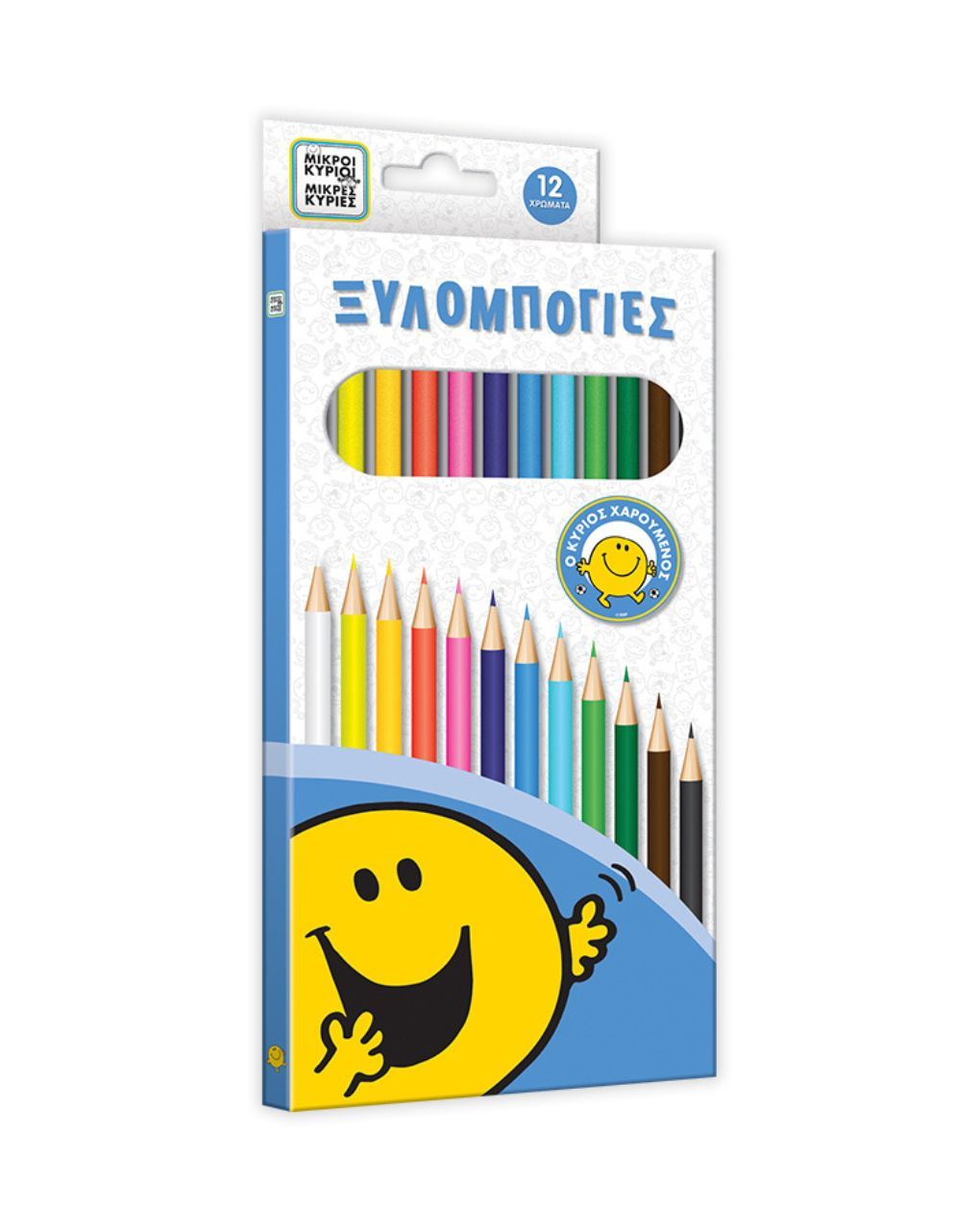 μικροί κύριοι-μικρές κυρίες ξυλομπογιές 12: ο κύριος χαρούμενος 2 hp.bts.cp.002