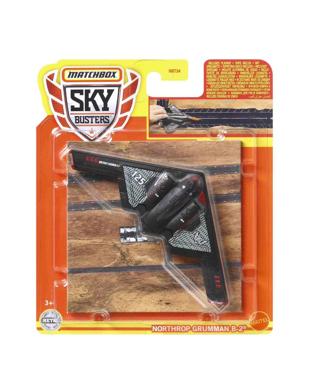 Mattel matchbox αεροπλανάκια με ματ hht34 (25 σχέδια) - Mattel
