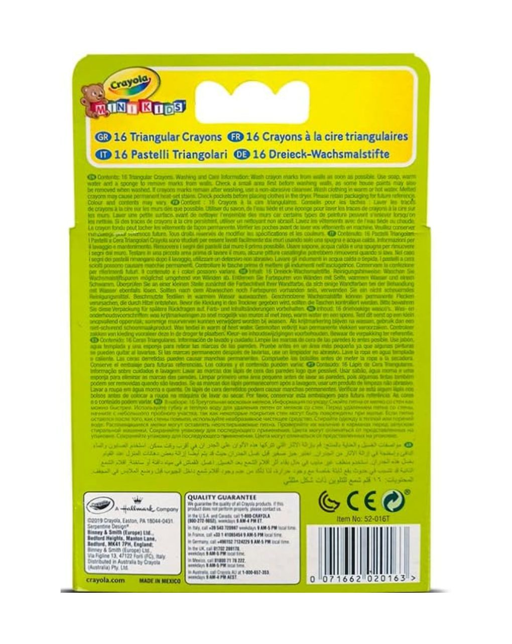 Crayola wash κηρομπογιές 16τμχ - Crayola