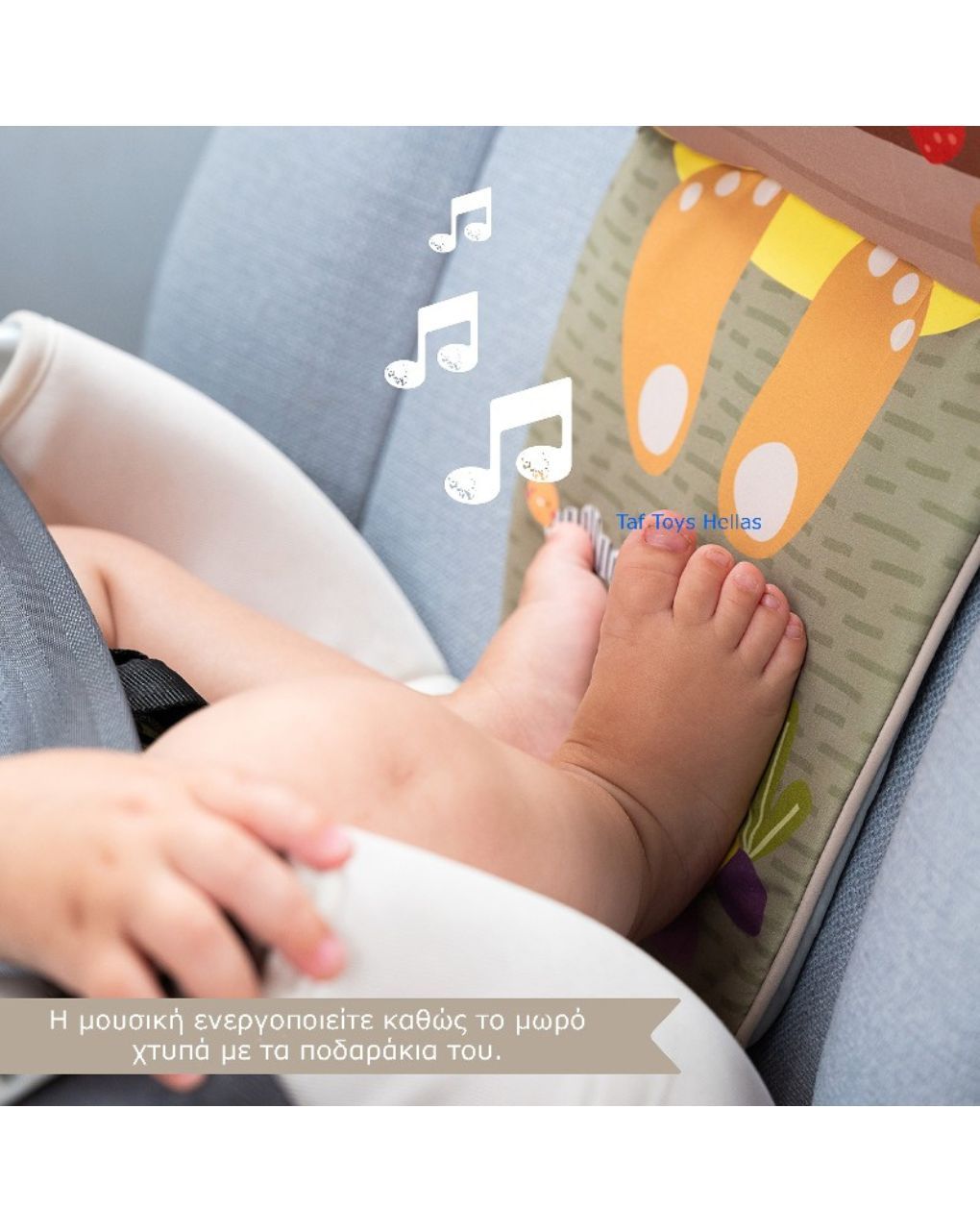 Taf toys bunny play & kick car toy t-13325 - Taf-toys