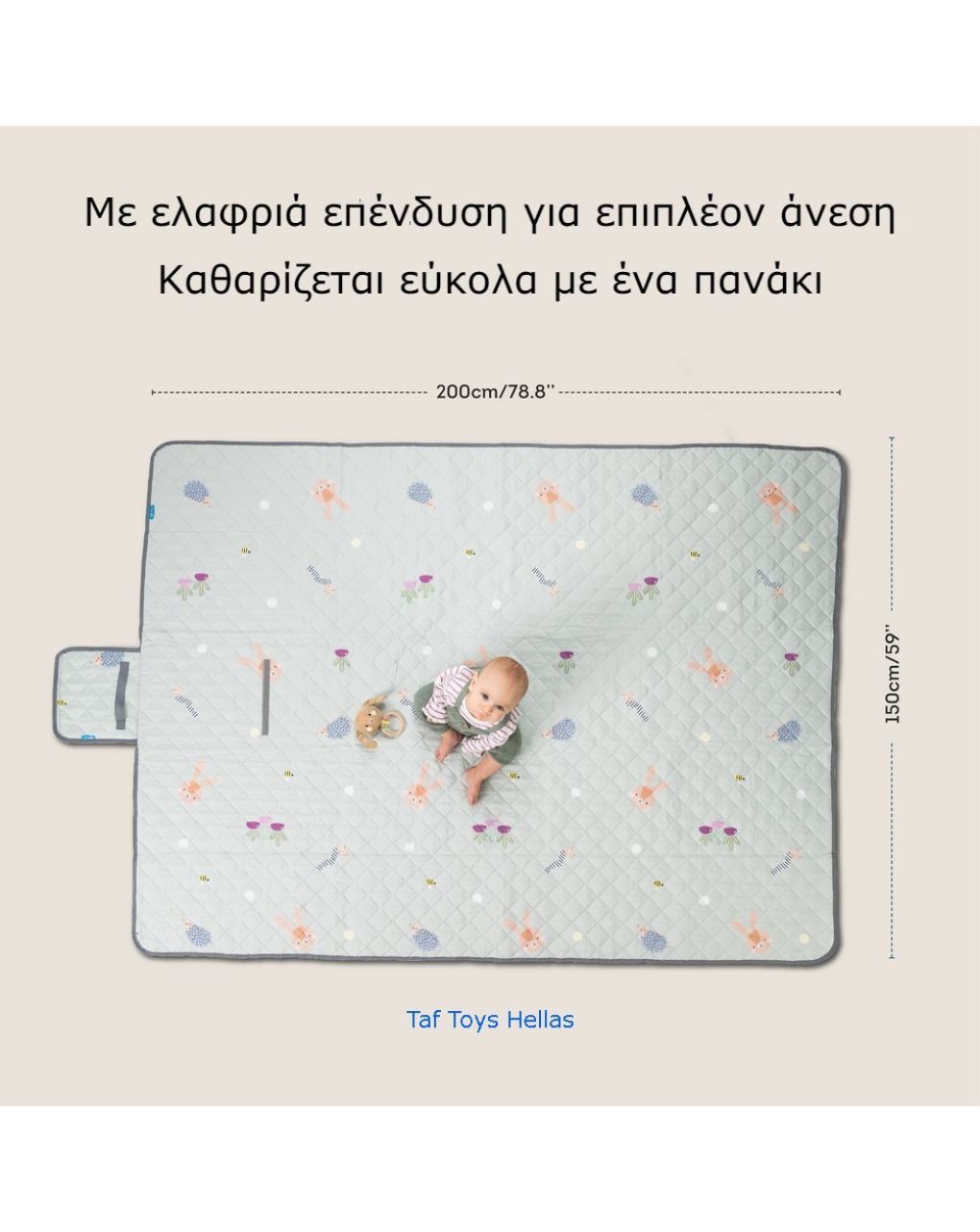 Taf toys χαλάκι δραστηριοτήτων xl outdoors mat t-13145 - Taf-toys