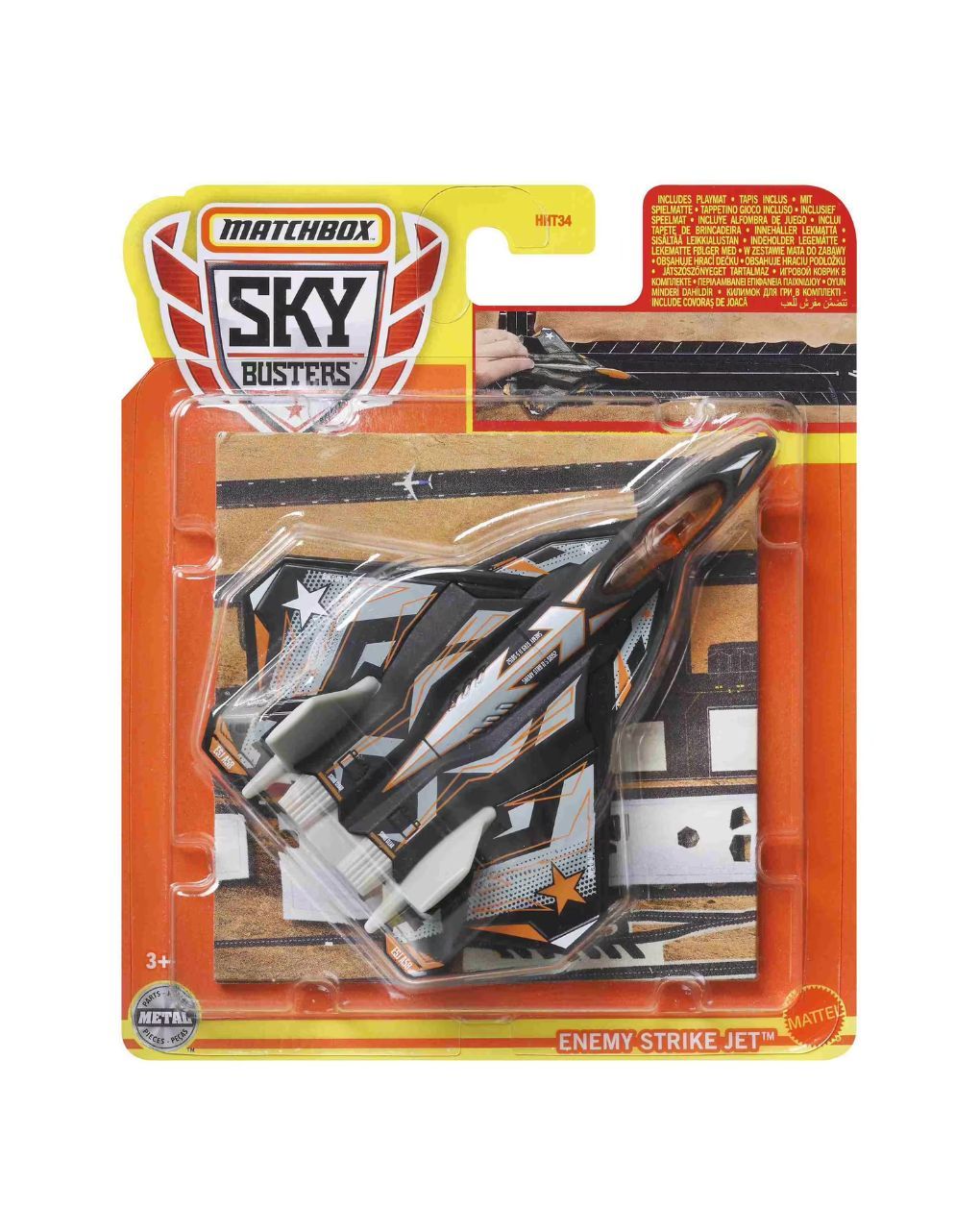 Mattel matchbox αεροπλανάκια με ματ hht34 (25 σχέδια) - Mattel