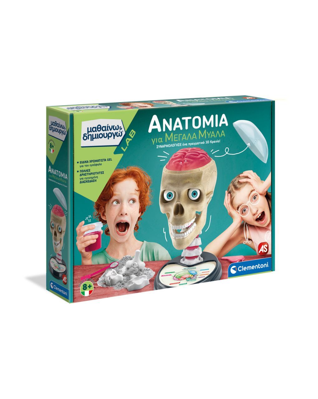 Clementoni μαθαίνω και δημιουργώ lab εκπαιδευτικό παιχνίδι ανατομία για μεγάλα μυαλά 1026-63400 - Clementoni