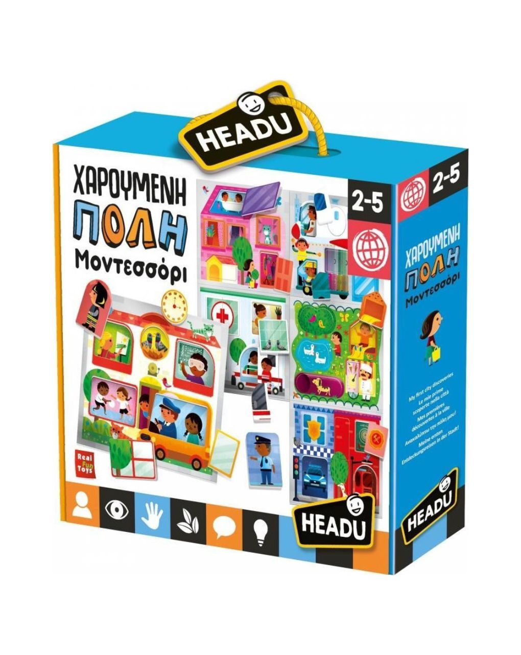 Headu χαρούμενη πόλη μοντεσσορι 50.26272 - HEADU