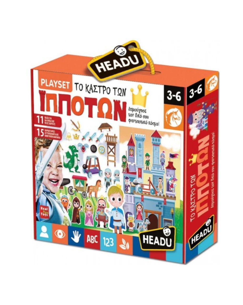 Headu το κάστρο των ιπποτών 22083 - HEADU