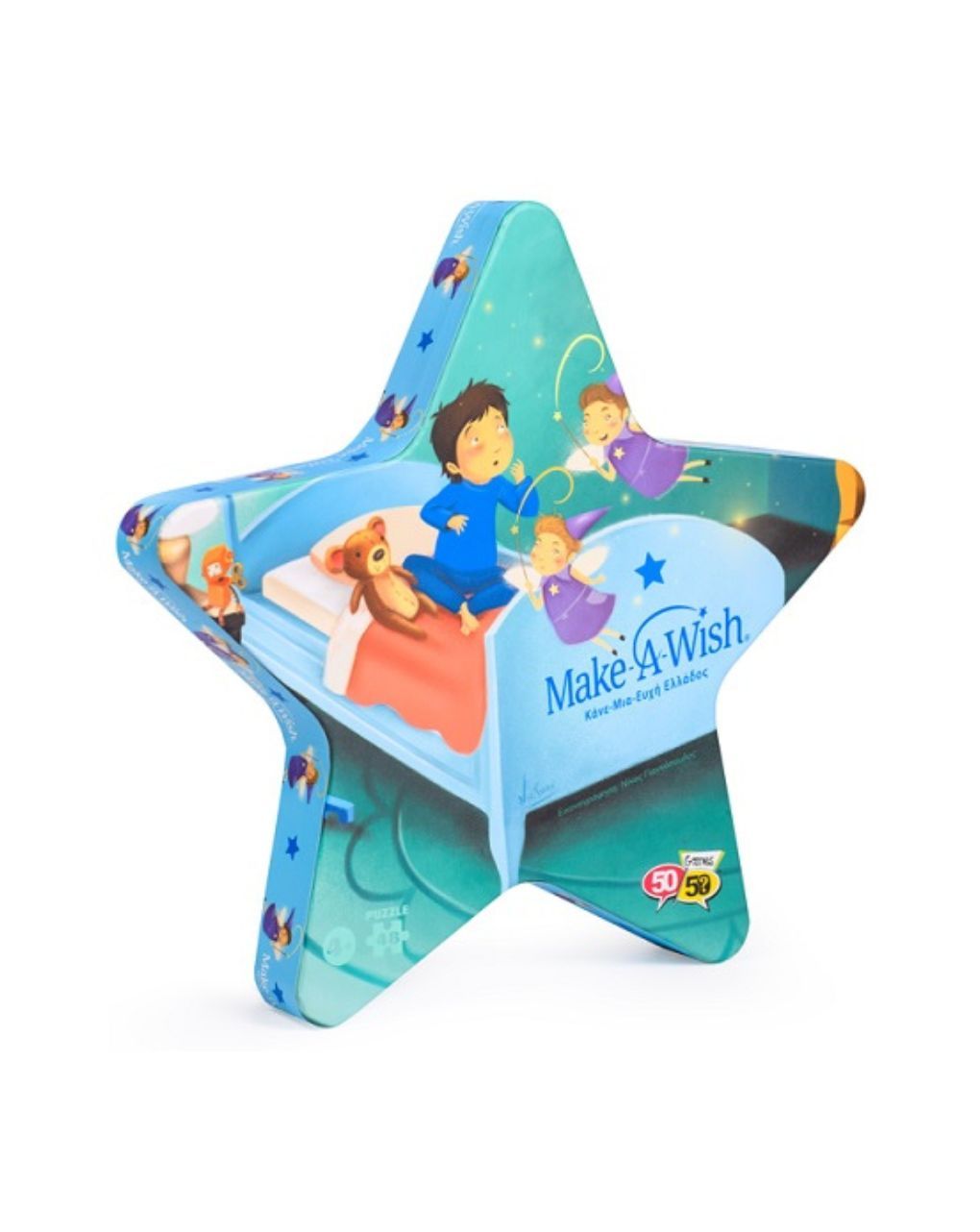 50/50 games παζλ κάνε-μια-ευχή ελλάδος (make-a-wish) 48τμχ 505319 - 50/50 GAMES