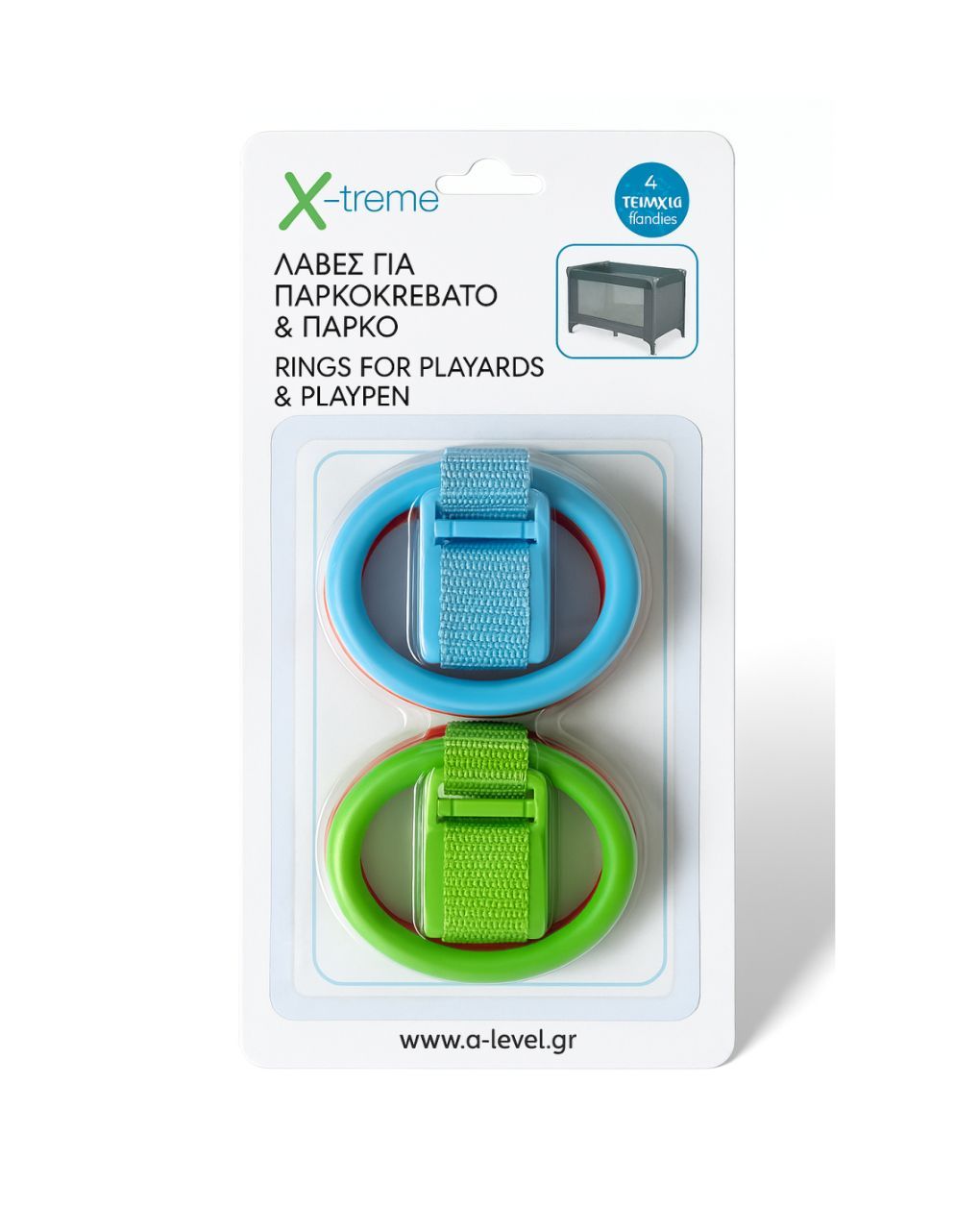 X-treme baby πλαστικοί κρίκοι-λαβές για παρκοκρέβατο 4τμχ xt300 - X-TREME BABY
