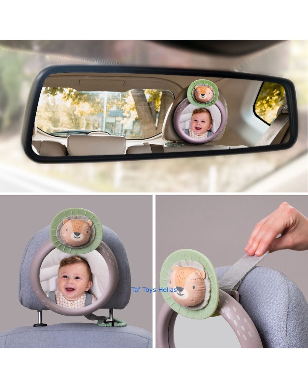 Taf toys savannah καθρέφτης αυτοκινήτου t-13255 - Taf-toys