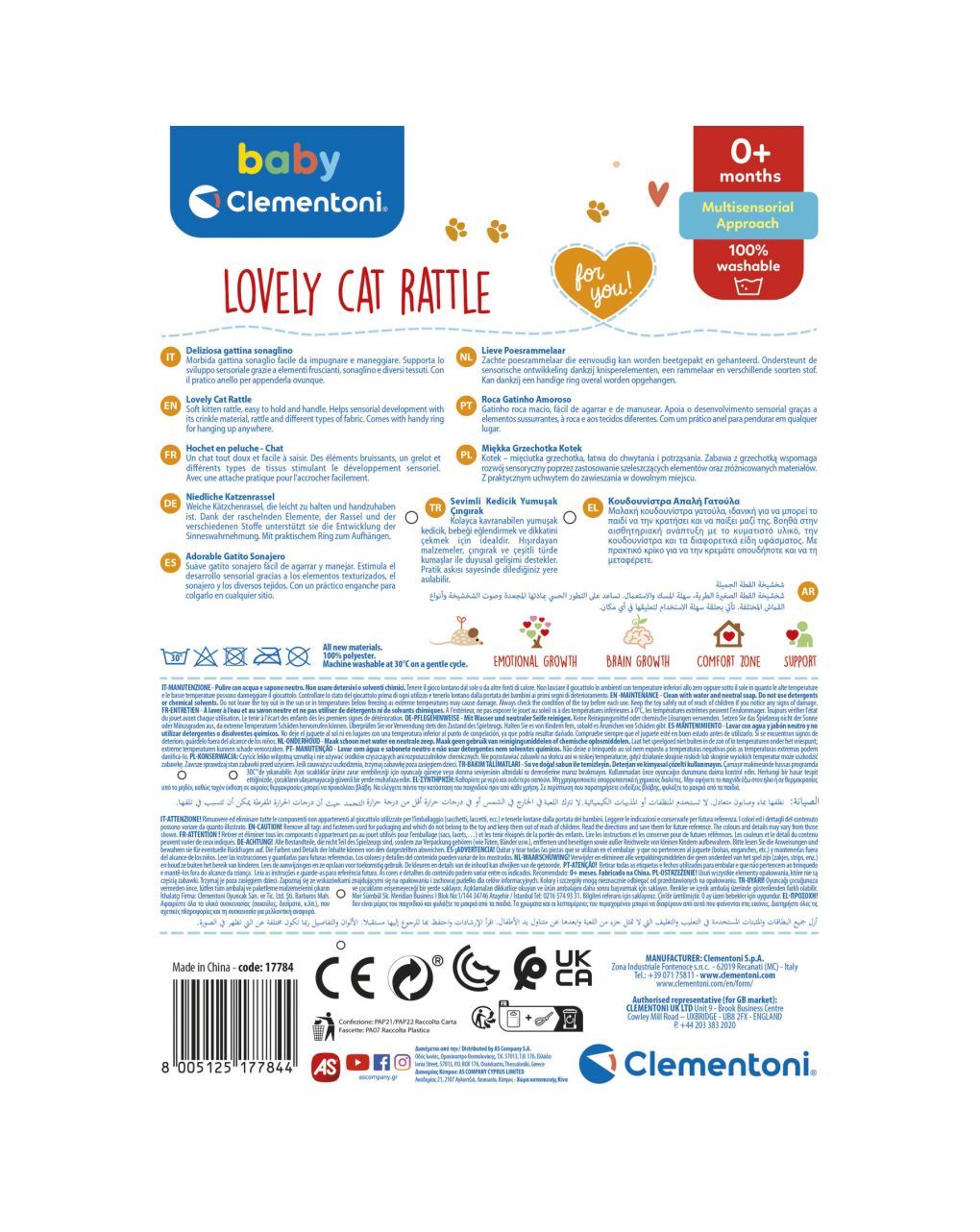 Baby clementoni for you βρεφική κουδουνίστρα μαλακή γατούλα 0m+ lovely cat rattle 1000-17784 - BABY CLEMENTONI