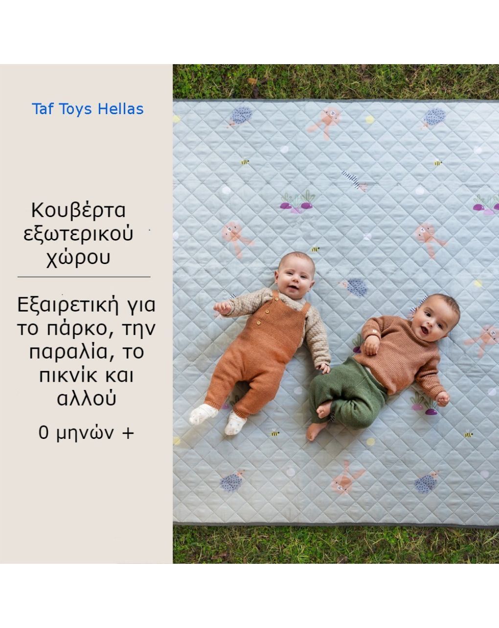 Taf toys χαλάκι δραστηριοτήτων xl outdoors mat t-13145 - Taf-toys