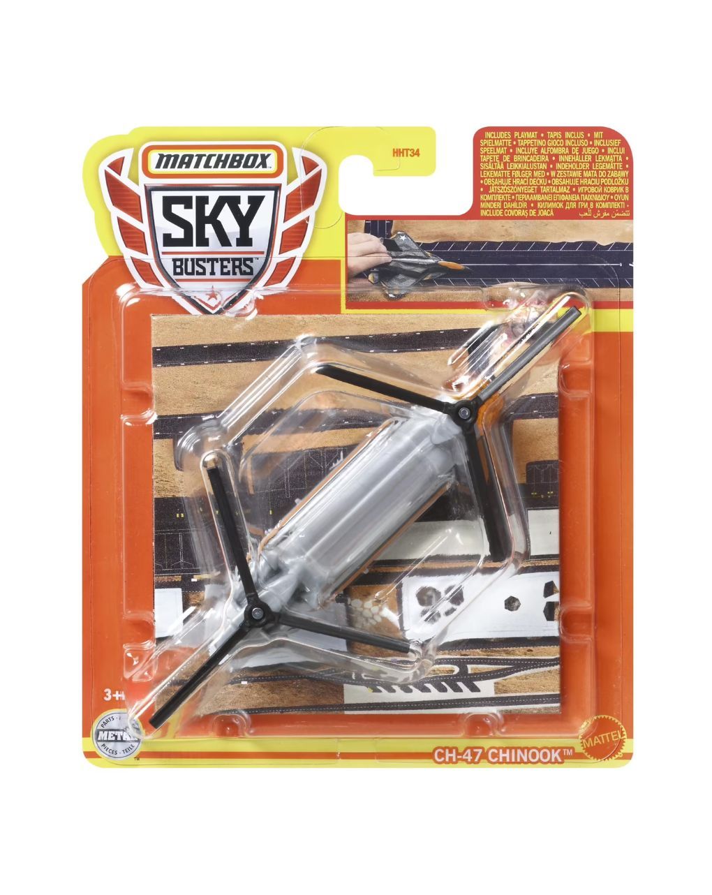 Mattel matchbox αεροπλανάκια με ματ hht34 (25 σχέδια) - Mattel