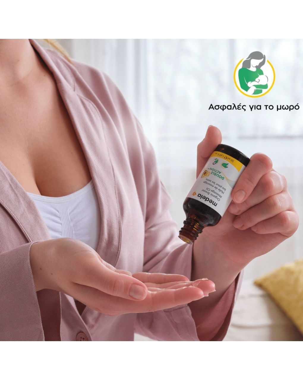 Medela σετ κρέμα βιολογική (βάλσαμο) θηλών 40gr και λάδι βιολογικό για μασάζ στήθους 50ml vegan - Medela