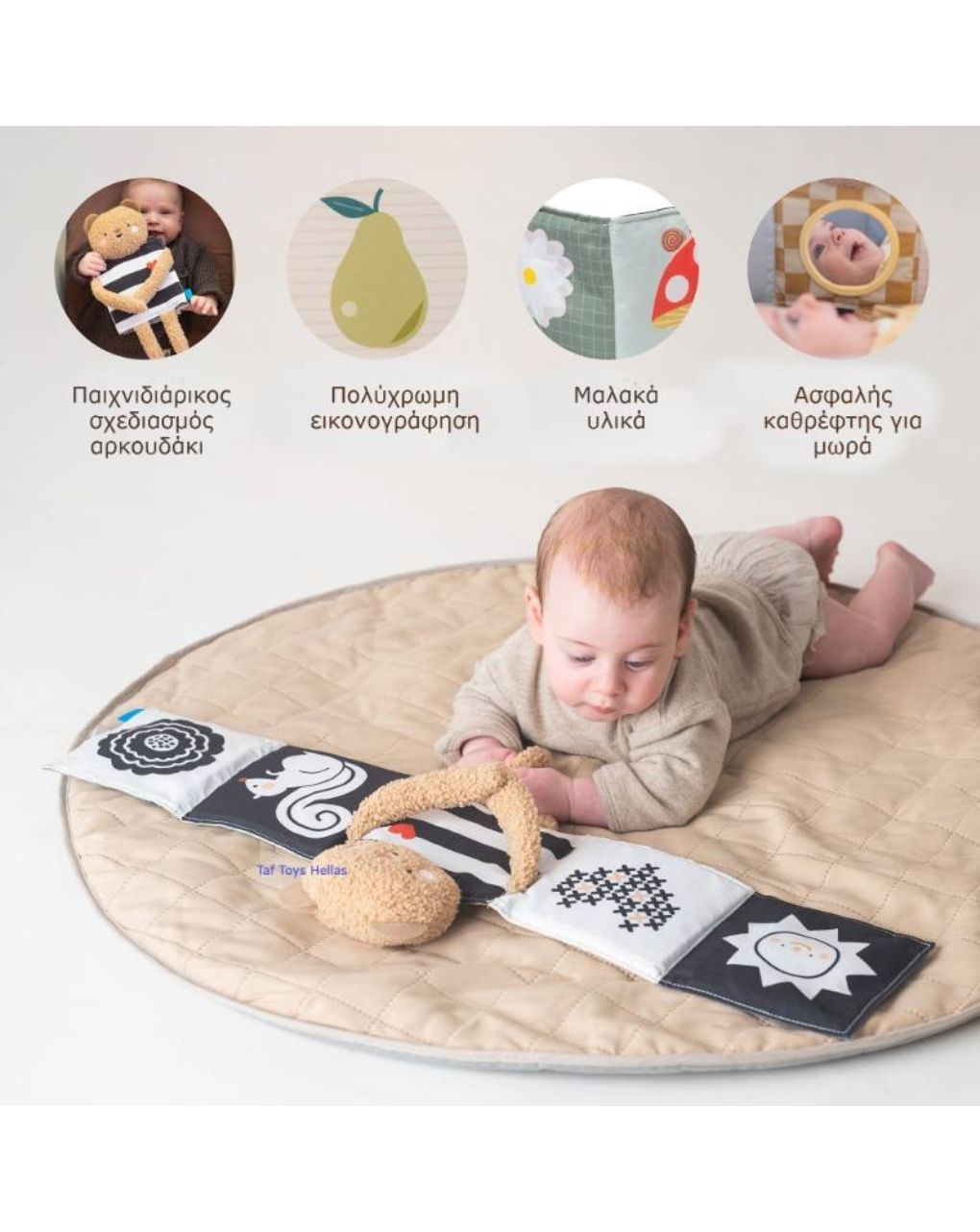 Taf toys snugglebear book t-13795 - Taf-toys