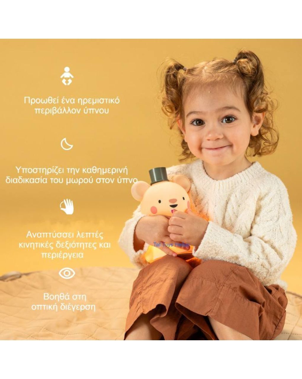 Taf toys night light little bear t-13685 - Taf-toys