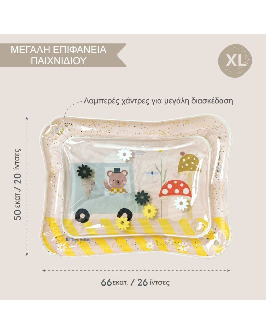 Taf toys ice cream bear water mat t-13765 - Taf-toys