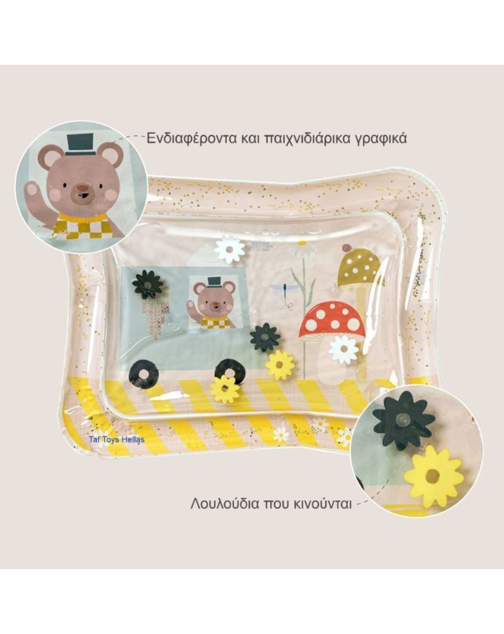 Taf toys ice cream bear water mat t-13765 - Taf-toys