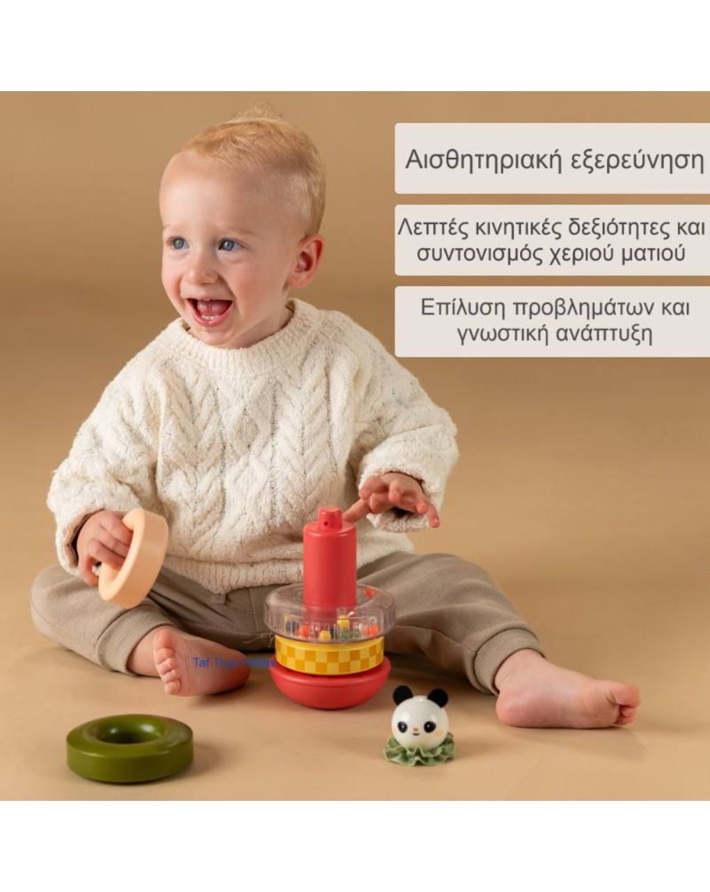 Taf toys stack-a-panda t-13745 - Taf-toys
