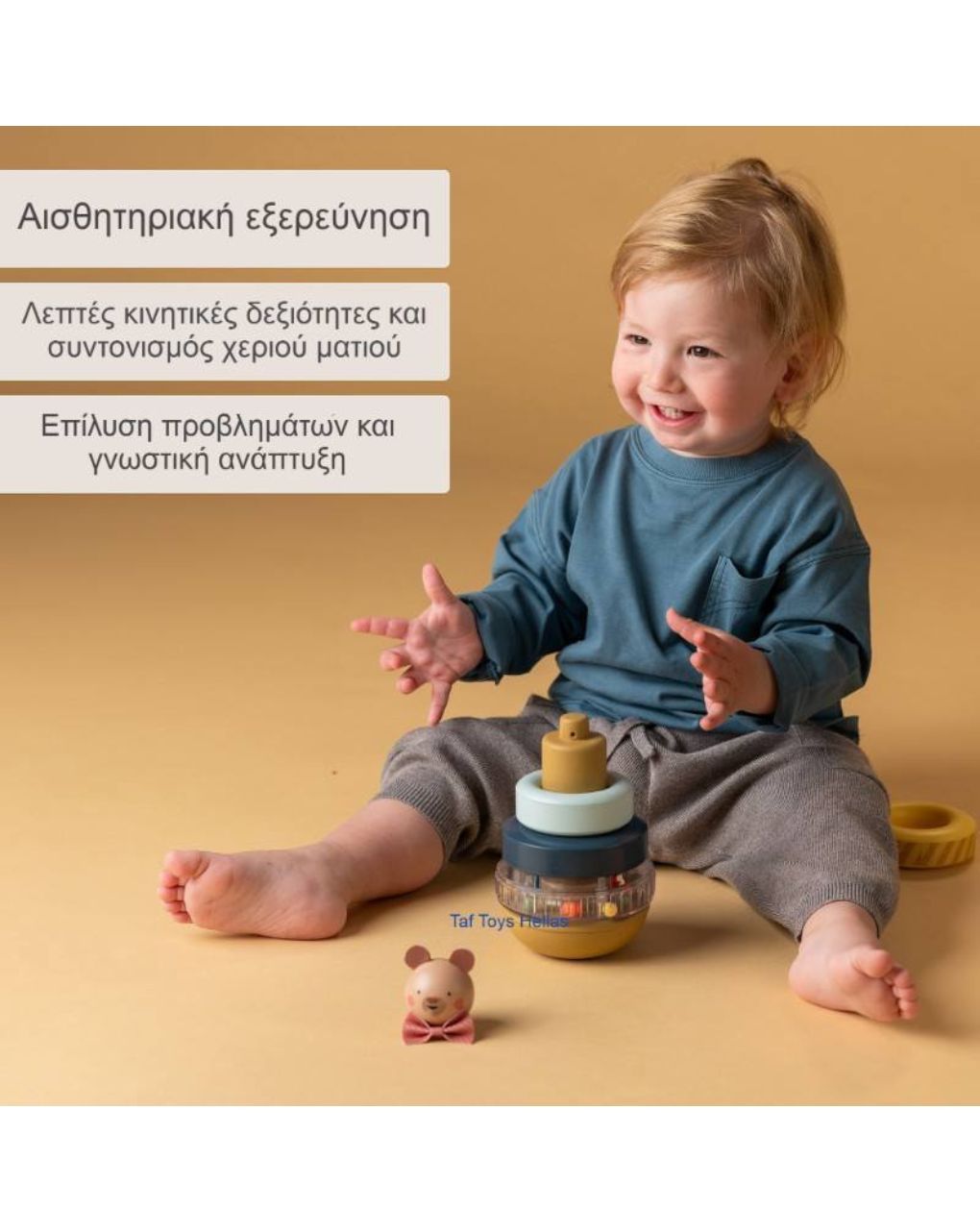 Taf toys stack-a-bear t-13735 - Taf-toys