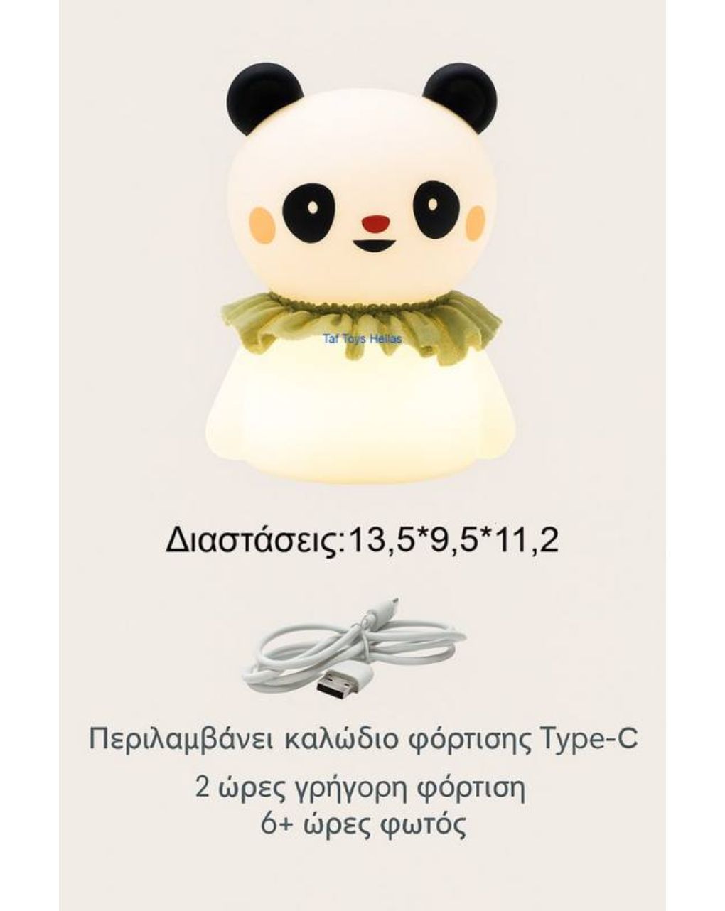 Taf toys night light little panda t-13695 - Taf-toys